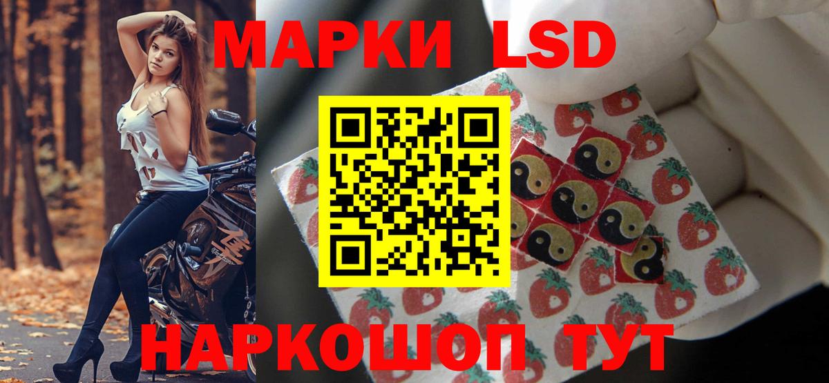 LSD-25 экстази ecstasy  Вход с VPN  ЛСД экстази ecstasy  Елабуга 