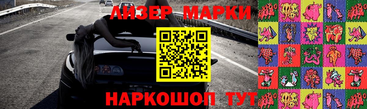 Лсд 25 экстази ecstasy  LSD-25 экстази  Лсд 25 экстази ecstasy  Елабуга 