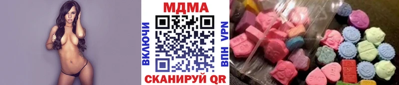 МДМА crystal  где купить   Елабуга 