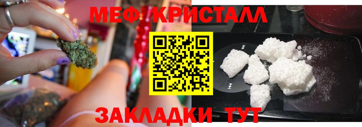 МЕТАМФЕТАМИН  ГАШИШ  Альфа ПВП СОЛЬ кристаллы  Гашиш  Елабуга  Наркошоп  Марихуана  МАРИХУАНА  Меф кристаллы 