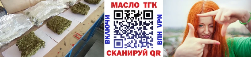 ТГК гашишное масло  Елабуга 