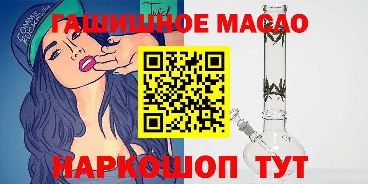 Дистиллят ТГК жижа  ТГК концентрат  Елабуга 