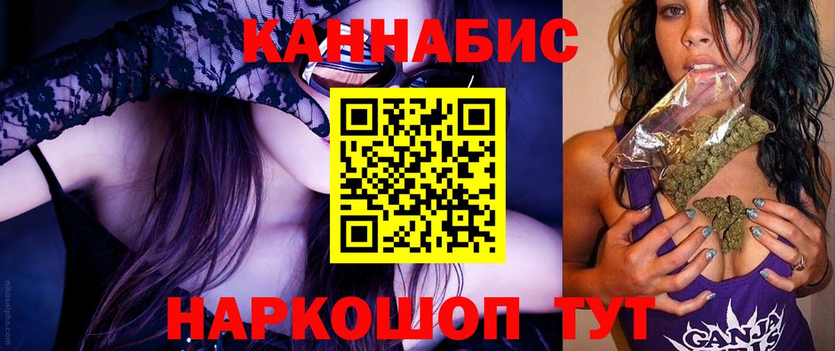 Конопля OG Kush  Вход с VPN  Каннабис SATIVA & INDICA  Елабуга 