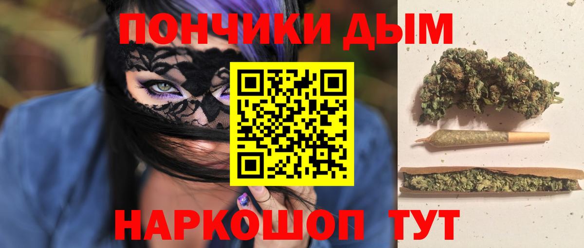 Шишки марихуана White Widow  Марихуана планчик  МАРИХУАНА White Widow  Елабуга 